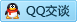 QQ在线咨询106206373